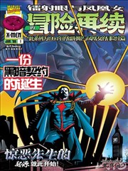漫画改编盘点封面